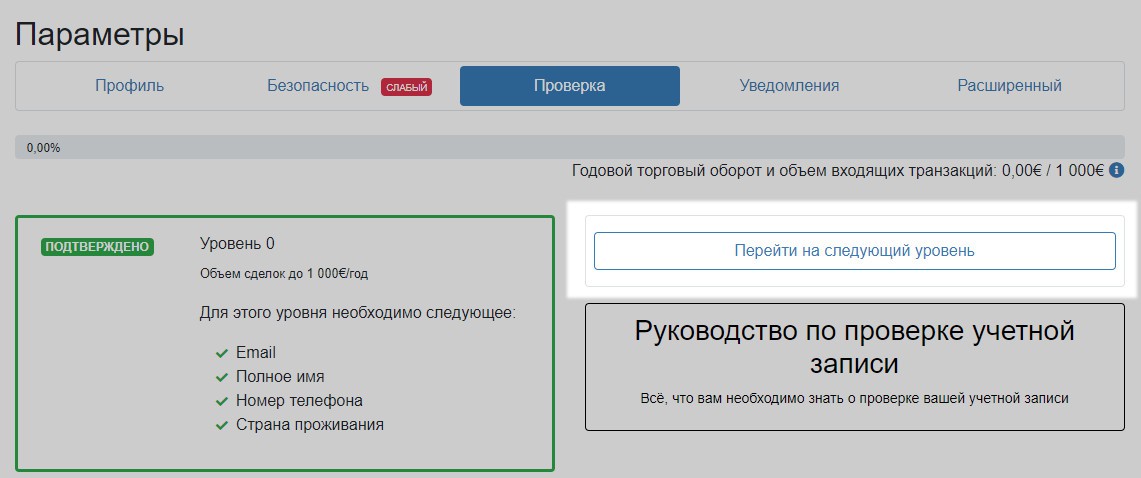 Официальная тор ссылка кракен сайта