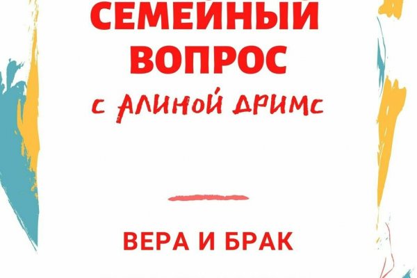 Кракен даркнет рекламы