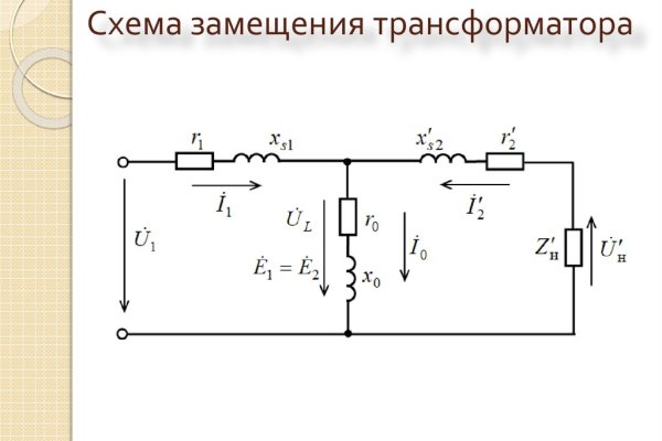 Как зайти на кракен в тор браузере