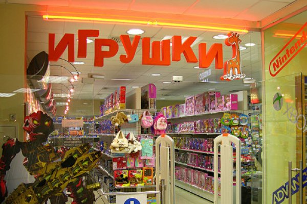 Kraken зеркало стор