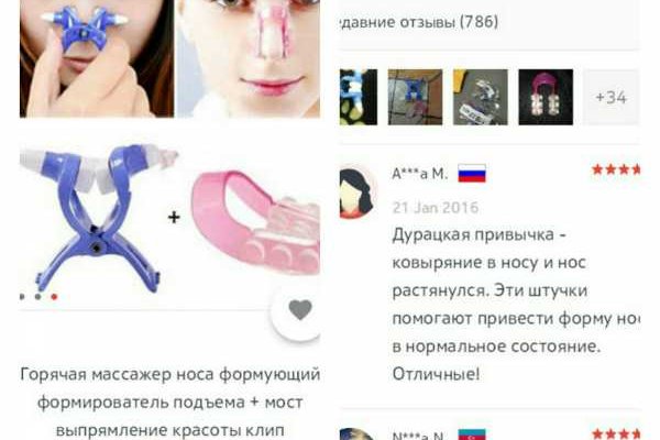 Дарк маркетплейс кракен