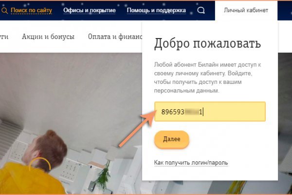 Аналог hydra