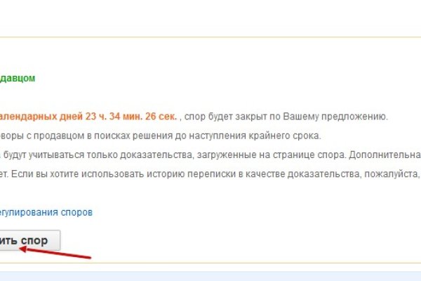 Кракен адрес тор