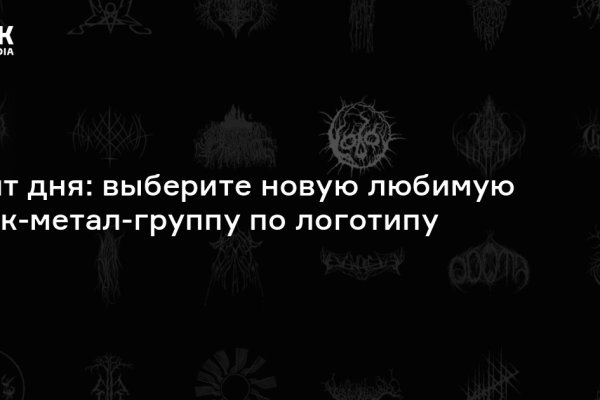 Ошибка на сервере кракен