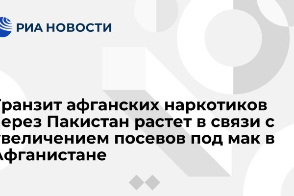 Кракен зеркало рабочее на сегодня krakenat2krnkrnk com