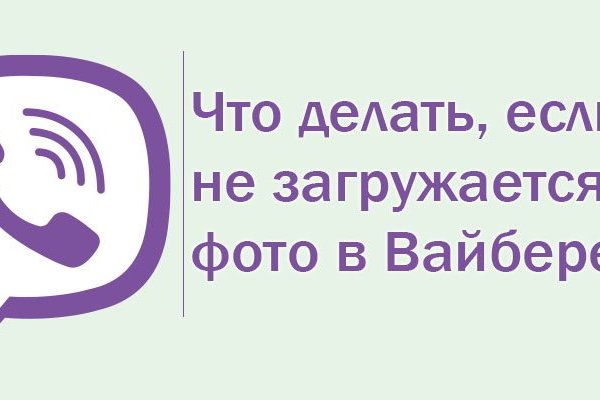 Актуальная ссылка на кракен