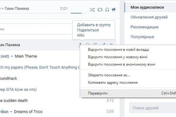 Сайты типа гидры
