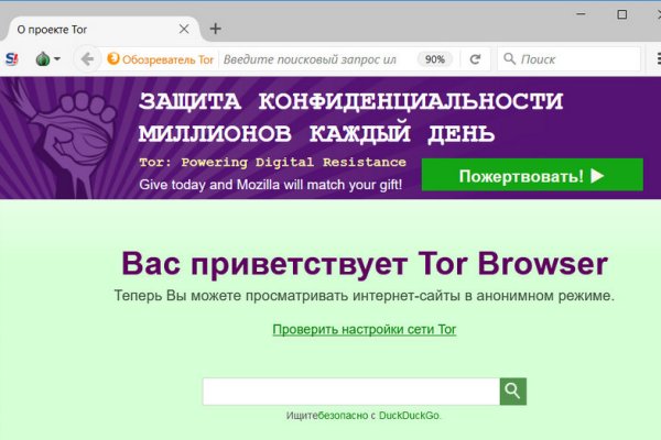 Кракен маркетплейс что там