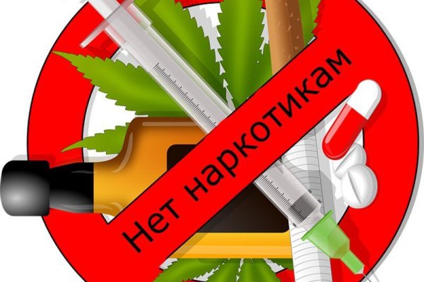 Kraken адрес onion