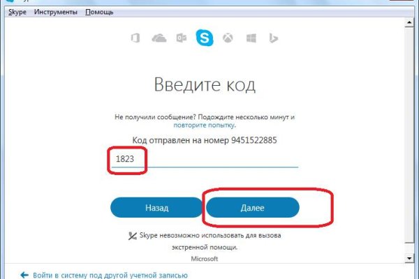 Кракен маркетплейс ссылка телеграмм
