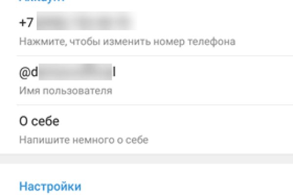 Кракен не работает тор