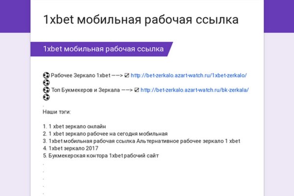 Kraken наркотики сайт