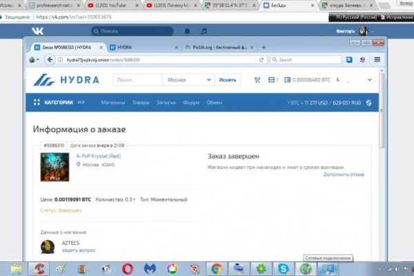 Сайты по продаже наркотиков