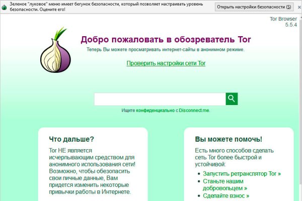 Ссылки сайтов даркнета