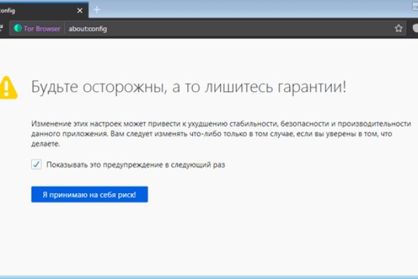 Даркнет официальный сайт на русском