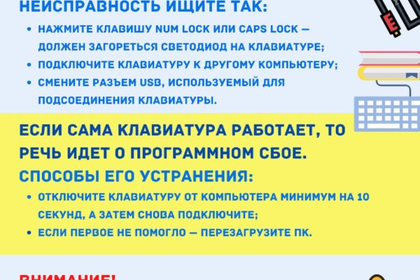 Кракен даркнет как зайти