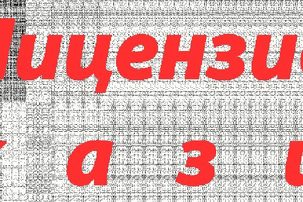 Кракен даркнет зеркало пв