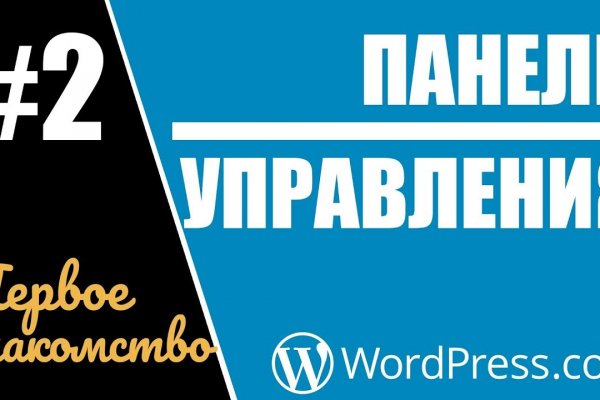 Кракен это что за сайт