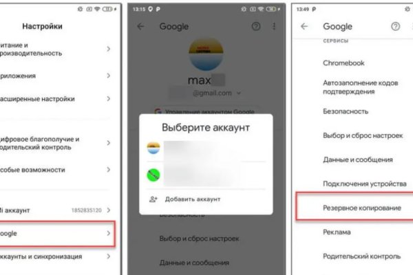 Официальный сайт даркнета