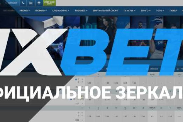 Где взять ссылку на кракен
