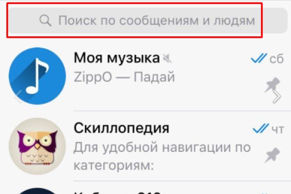Кракен гидра
