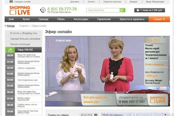 Где купить наркотиков