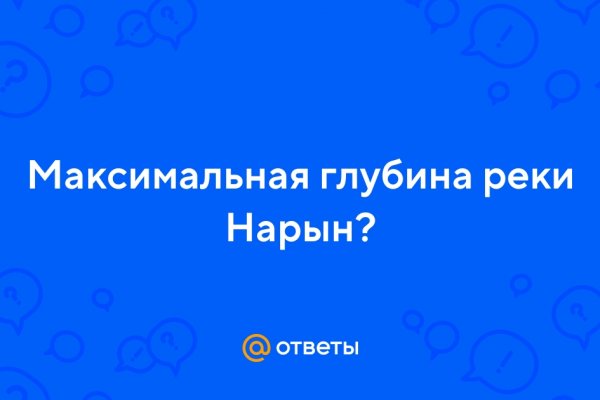 Кракен зеркало onion