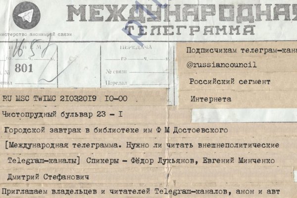 Кракен сайт kraken2