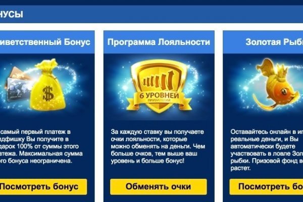 Гидра даркнет рынок