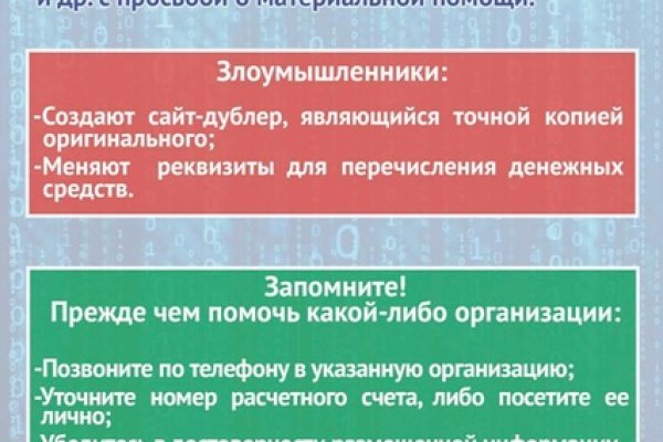 Кракен сайт с наркотиками