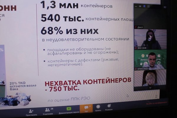 Кракен найдется все