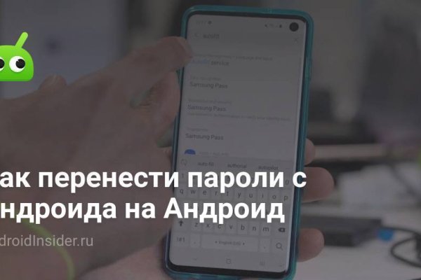 Что такое кракен сайт