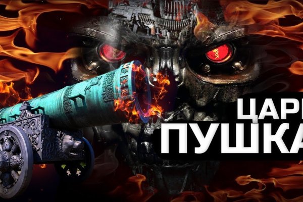Настоящий сайт kraken