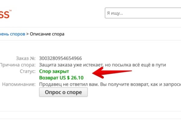 Кракен дарксайд