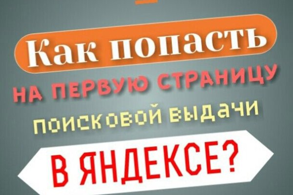 Доступ кракен