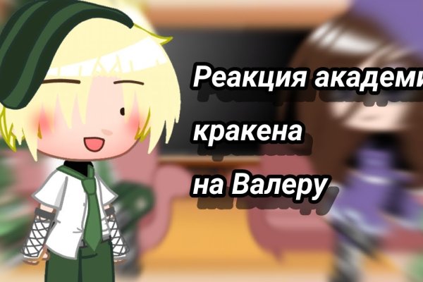 Кракен запрещенные вещества