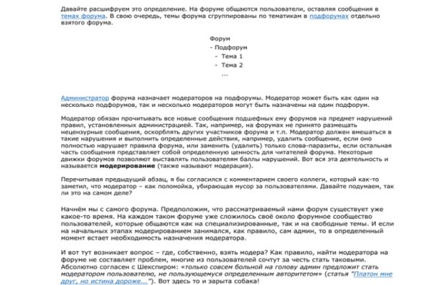 Кракен маркет darknet