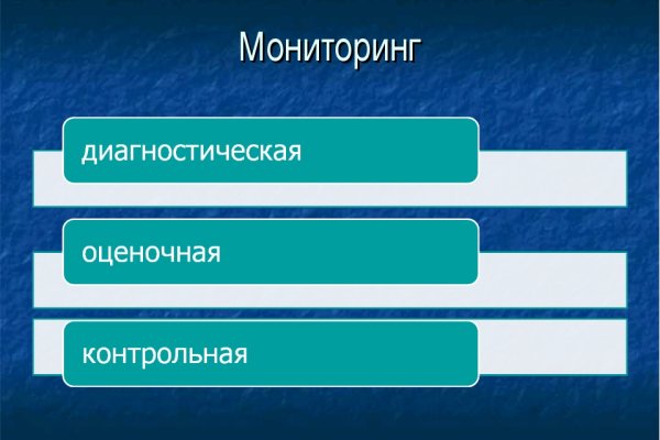 Кракен шоп даркнет