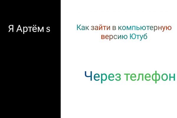 Кракен ссылку где