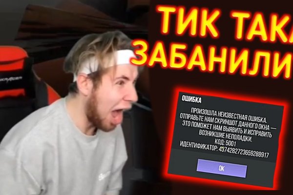 Кракен даркнет что известно