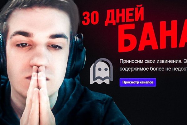 Кракен какой сайт