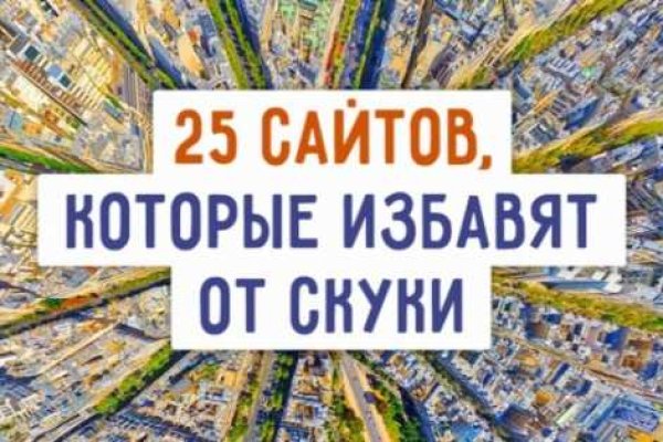 Кракен бошки