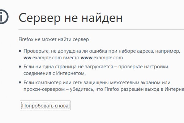 Кракен дарк шоп