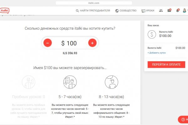 Гидра в даркнете
