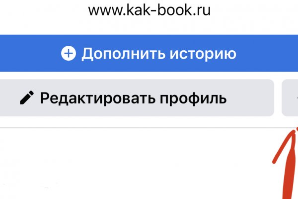 Кракен сайт бошки
