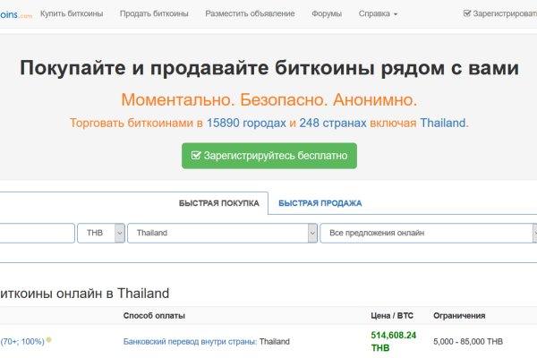 Кракен ссылка 2web