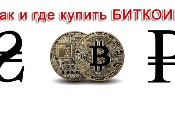 Кракен зеркало тор
