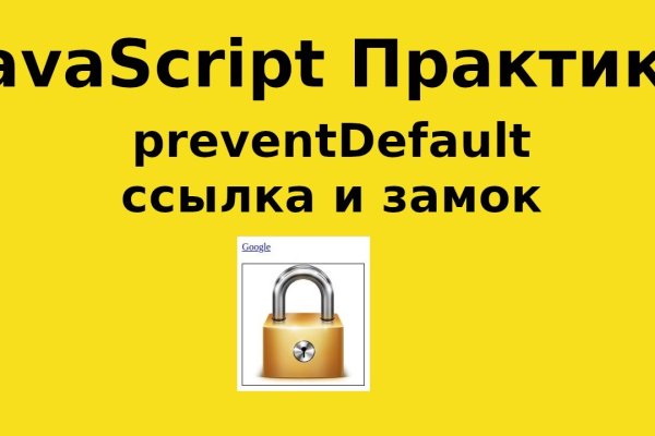 Кракен официальный сайт