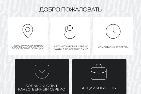 Кракен сбой