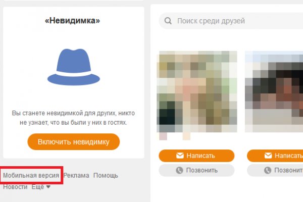 Кракен маркетплейс отзывы